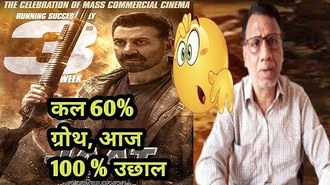 Jaat box office collection day 17| Jaat collection prediction day 18