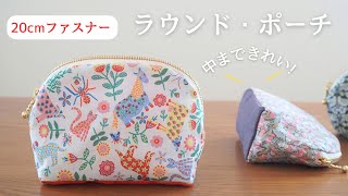 A round zipper pouch with a square bottom. Beautiful inside!