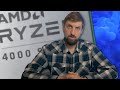 AMD vs Intel в играх. Что изменится с приходом AMD Zen 3.