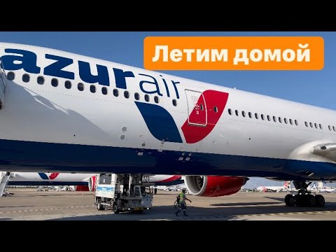 Летим домой из Турции.Азур Эйр Нужны ли тесты вакцинированным ?Сколько можно можно пронести багажа ?