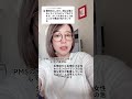 生理のときにイライラするのはなぜ? #shorts