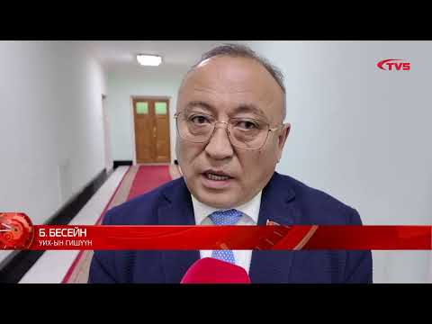 БАЯН-ӨЛГИЙ АЙМГИЙН АЛТАЙ СУМАНД ШҮЛХИЙ ӨВЧИН ГАРЧ ГАРАХ ОРОХ ХӨДӨЛГӨӨНИЙГ ХЯЗГААРЛАЖЭЭ