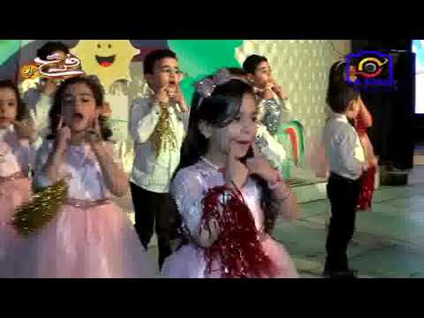 اغنية ايه يا ماما تحت اشراف ميس سارة محمد