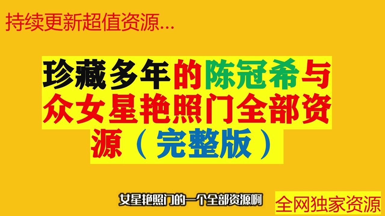 愛回家｜林凱恩性感艷照流出　IG直認闖禍：返屋企食咗本道德經