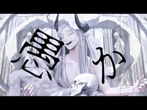 【UTAUカバー】ルシファー / Lucifer【Andrés】