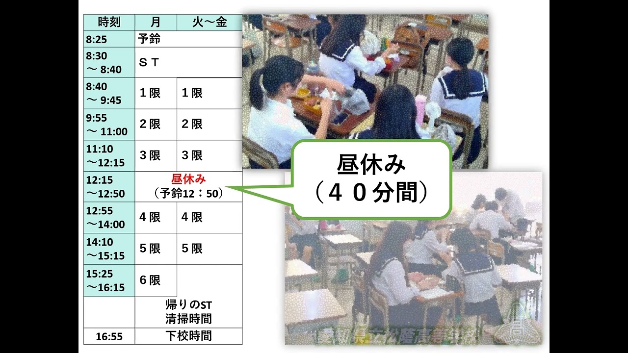 松蔭高校紹介 – 愛知県立松蔭高等学校