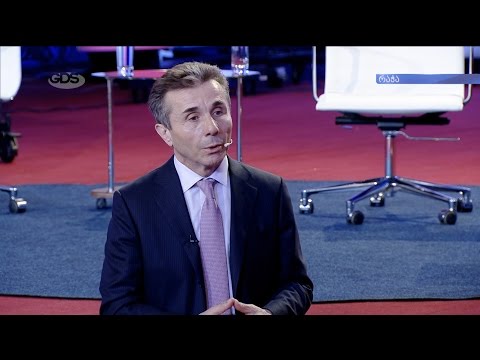 \"შეხვედრები რეგიონულ მედიასთან\" - რაჭა /2030 (15.09.2016.)/