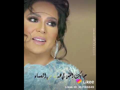جابك الله لى هديه من السما