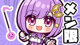 【 メン限 】オタマトーンさわりながら話そう【#vtuber |#神月天】