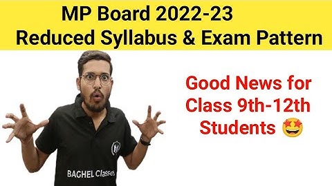 MP Board Reduce Syllabus 2022-23 | Mp Board class 10&12 Exam pattern 2023| Mp Board new session 2023