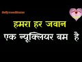 New Whatsapp Status | #Pulwama_attack | Hindustan Zindabad | Pakistan Murdabad | #BollywoodStatus Whatsapp Status Video Download Free