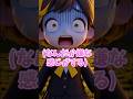【怖い】絶対に開けてはいけない〇〇 #オカシナセカイ #アニメ #学校