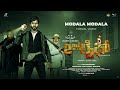 2nd life  modala modala lyric  adarsh gunduraj shameer mudipu arav rishik raju devasandra