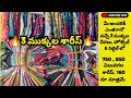 3cut sarees,marshmallow, chinon,Dola#3ముక్కల శారీస్#6302813717#vijayawada#cutpiece saree #Livestream