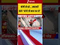 योगी से डरे...अपराधी बोले-'योगी जी माफ कर दो' #breakingnews #cmyogi #shortvideo