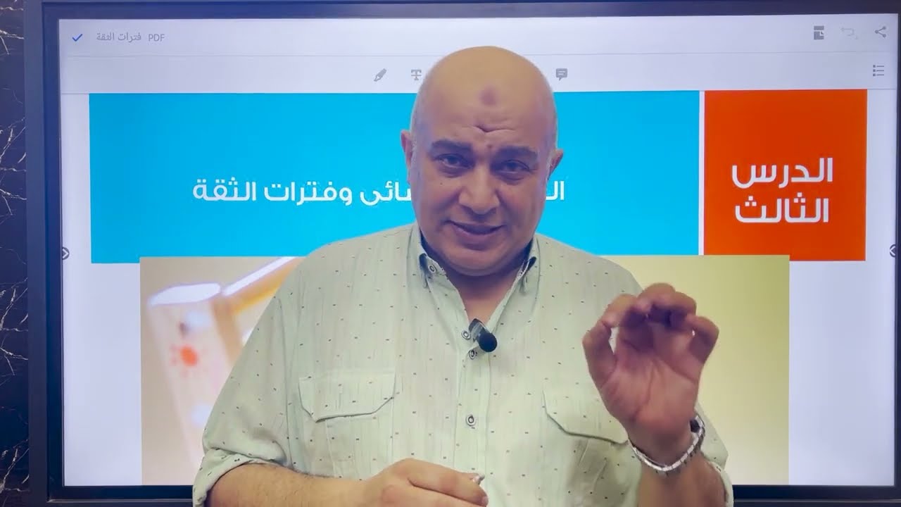 فترات الثقة