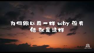 编号89757 专辑 林俊杰-歌词版