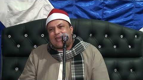 القرآن الكريم بصوت الشيخ/ محمد الهواري