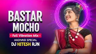 BASTAR_MOCHO | Full Vibration MIX | CG REMIX | CG MIX | Aadivasi special |DJ hitesh rjn 2022