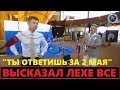 Одессит набросился на Гончаренко и заставил звать полицию