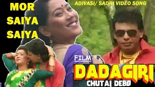 MOR SAIYA SAIYA - NAGPURI SADRI SONG / FILM DADAGIRI CHUTAI DEBO