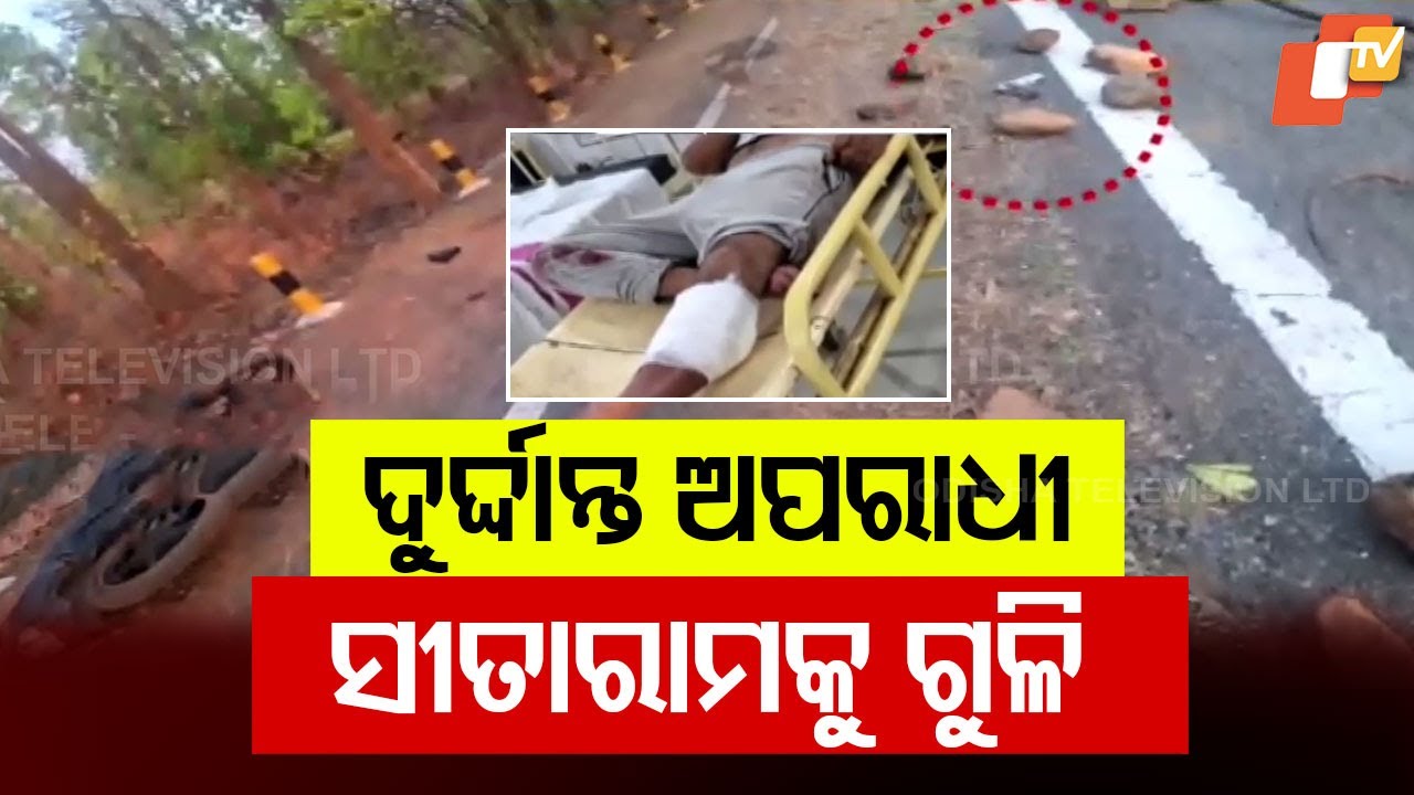Notorious Criminal with Over 25 Charges Shot in Police Encounter in Kuchinda, Sambalpur