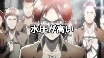 進撃 巨人中学校1話フル Youtube 進撃 巨人中学校1話フル Youtube