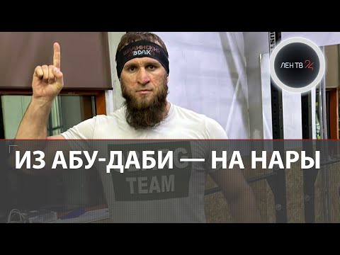 Ильяс Якубов задержан за оправдание терроризма | Скандальному бойцу MMA грозит 7 лет тюрьмы