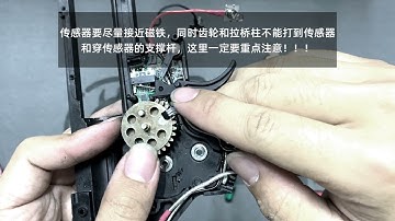 LDT BIGRRR MOSFET QUICKSTART