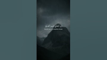 #اكسبلور #المصحف #الرحمن #quran #راحة_نفسية #الرحمن #القرآن_الكريم #القرآن #سورة_إبراهيم