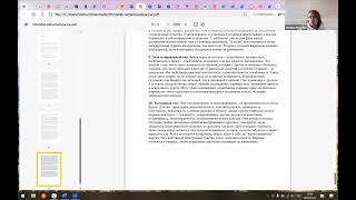 картинка: Инструменты клинического психолога