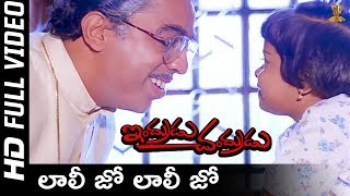 Video thumbnail of "Lali Jo Lali Jo Full HD Video Song | Indrudu Chandrudu Movie Songs | Kamal Hassan | SP Music"