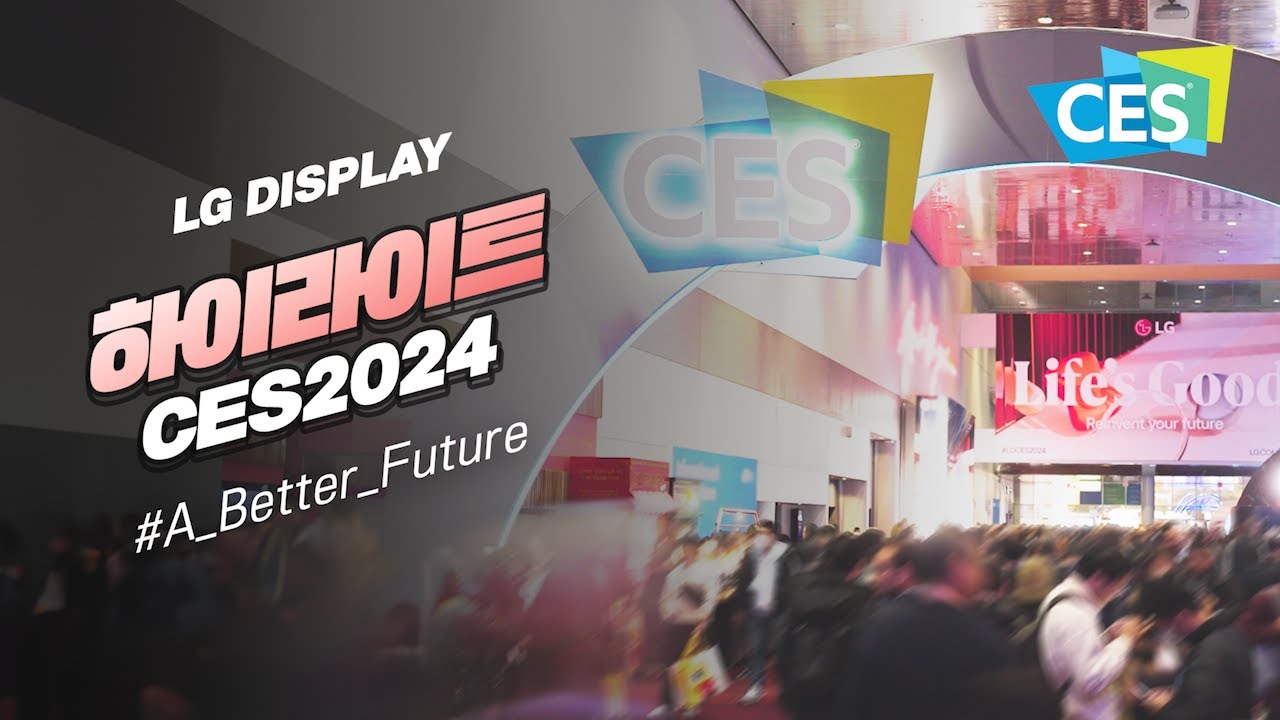 [CES 2024] 메타 테크놀로지 2.0부터 480Hz 게이밍 OLED까지! 뜨거운 현장 반응!