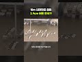같은 인공섬 공항인데… 왜 10m vs 2.9cm일까 ｜크랩