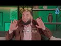 اسم الله المؤمن 5 إنه الله الدكتور حازم شومان ح 5 