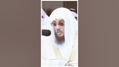 سوره التين كامله من فضيله الشيخ اسامه خياط