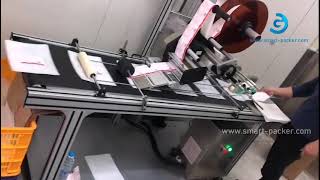 Empty plastic laminated bag pouch paging feeding labeling machine automatic labeling line screenshot 3