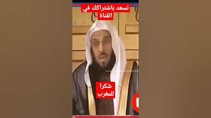 حق للمغربي أن يفتخر ببلاده