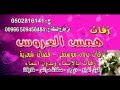 زفه اقبلت ملح النساء بدون موسيقى 2014 حصري 0502816141 