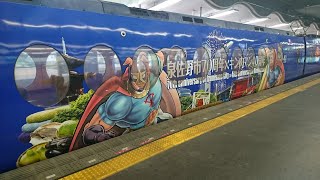 【南海本線】なんば駅 特急ラピート(泉佐野市70周年&キン肉マン40周年):関西空港行 到着