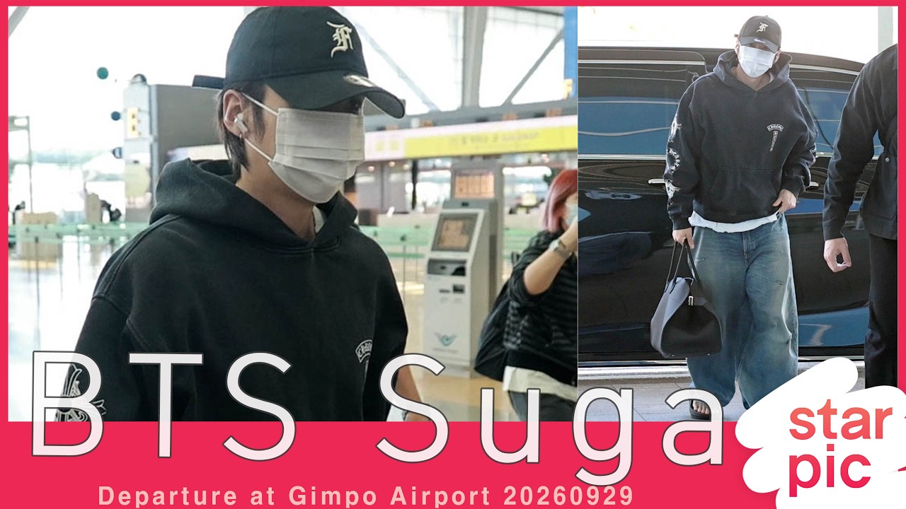BTS 슈가 '남미투어 출발!' [STARPIC] BTS Suga Departure at Incheon Airport 20260929