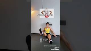 Здоровая Спина и Крепкая Поясница за 4 движения!