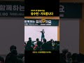 유수현 기도합니다 원곡 진성 칠곡in가요 트롯탱탱볼 유수현 기도합니다 원곡 진성 칠곡in가요 트롯탱탱볼