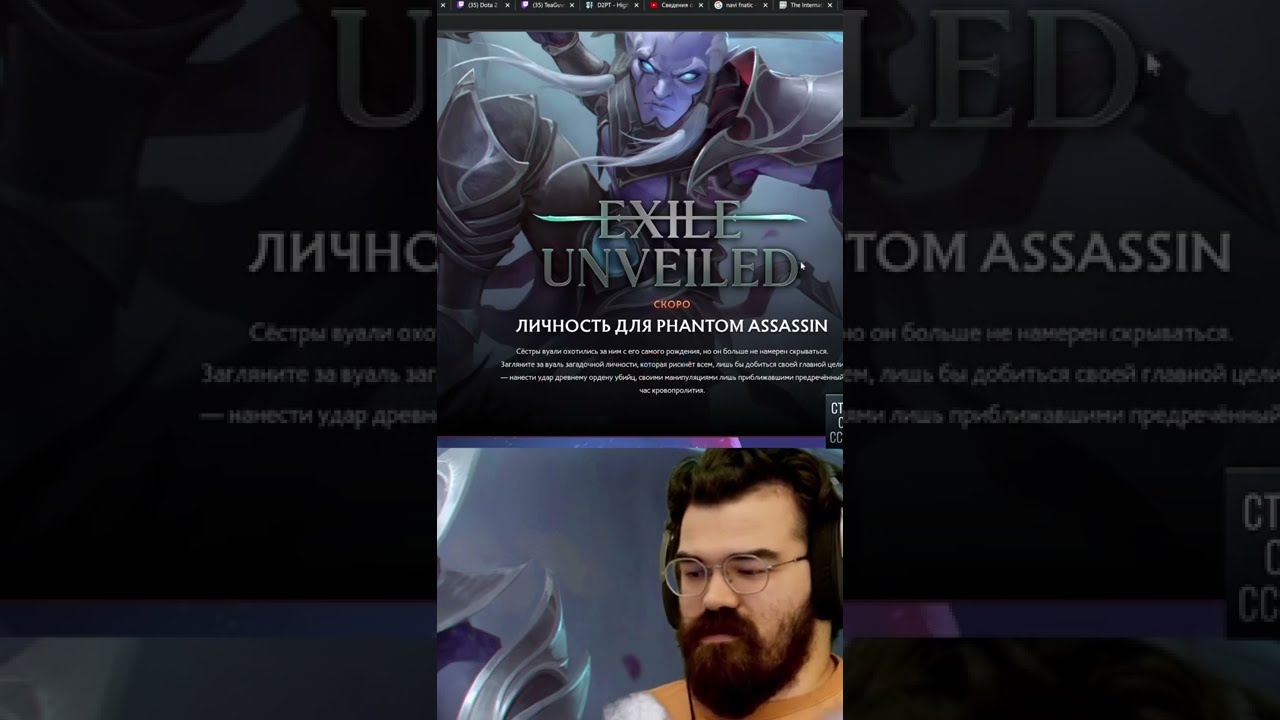 Личность На Антимага Купить