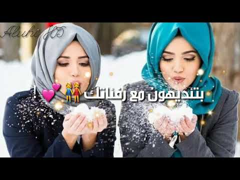 العيون اختي جمانه وريم وسوسو بحبكون