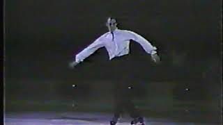John Curry - 1984 International Professional Championships Pro-Skate New York Ex