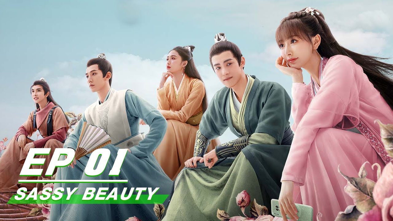 【FULL】Sassy Beauty EP01 | 潇洒佳人淡淡妆 | Snow Kong 孔雪儿, Kevin Yan 晏紫东 | iQiyi