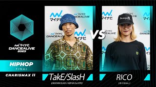 TakE/SlasH vs RICO／HIPHOP FINAL／マイナビDANCEALIVE 2023 CHARISMAX Ⅱ