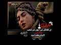 جديد االمصـ ـــ ـ ـــمم قنــ ـ ـاص من حلقة المؤسس عثمان من الحلقه 112 