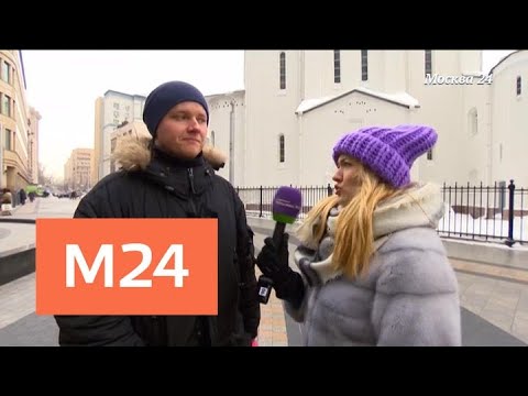 "Фанимани": как с выгодой избавиться от мелочи - Москва 24